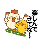 アニマルズ☆使える関西弁【デカ文字】（個別スタンプ：33）