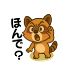 アニマルズ☆使える関西弁【デカ文字】（個別スタンプ：34）