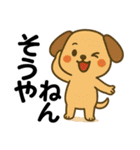 アニマルズ☆使える関西弁【デカ文字】（個別スタンプ：37）