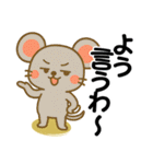 アニマルズ☆使える関西弁【デカ文字】（個別スタンプ：38）
