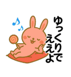アニマルズ☆使える関西弁【デカ文字】（個別スタンプ：39）