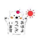 南国♡しろくまどん♡鹿児島（個別スタンプ：1）