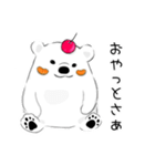 南国♡しろくまどん♡鹿児島（個別スタンプ：2）