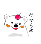 南国♡しろくまどん♡鹿児島（個別スタンプ：6）