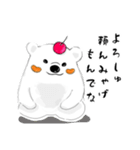 南国♡しろくまどん♡鹿児島（個別スタンプ：7）