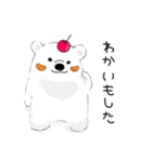 南国♡しろくまどん♡鹿児島（個別スタンプ：8）