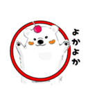 南国♡しろくまどん♡鹿児島（個別スタンプ：10）