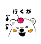 南国♡しろくまどん♡鹿児島（個別スタンプ：13）