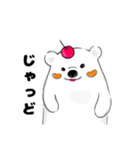 南国♡しろくまどん♡鹿児島（個別スタンプ：14）