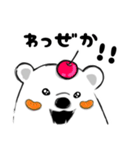 南国♡しろくまどん♡鹿児島（個別スタンプ：15）