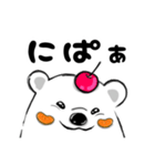 南国♡しろくまどん♡鹿児島（個別スタンプ：16）