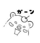 南国♡しろくまどん♡鹿児島（個別スタンプ：22）