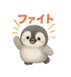 毎日使える♪ペンギンの日常スタンプ（個別スタンプ：2）