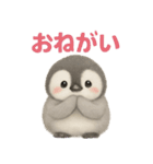 毎日使える♪ペンギンの日常スタンプ（個別スタンプ：4）
