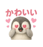 毎日使える♪ペンギンの日常スタンプ（個別スタンプ：7）