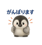 毎日使える♪ペンギンの日常スタンプ（個別スタンプ：8）