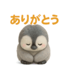 毎日使える♪ペンギンの日常スタンプ（個別スタンプ：9）