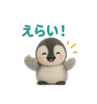 毎日使える♪ペンギンの日常スタンプ（個別スタンプ：10）