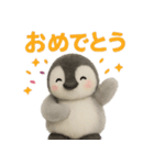 毎日使える♪ペンギンの日常スタンプ（個別スタンプ：13）