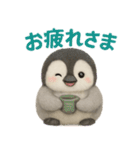 毎日使える♪ペンギンの日常スタンプ（個別スタンプ：14）