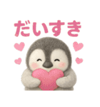 毎日使える♪ペンギンの日常スタンプ（個別スタンプ：16）