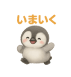 毎日使える♪ペンギンの日常スタンプ（個別スタンプ：17）