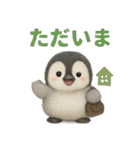 毎日使える♪ペンギンの日常スタンプ（個別スタンプ：18）