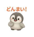 毎日使える♪ペンギンの日常スタンプ（個別スタンプ：19）