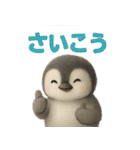 毎日使える♪ペンギンの日常スタンプ（個別スタンプ：24）