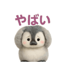 毎日使える♪ペンギンの日常スタンプ（個別スタンプ：27）
