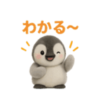 毎日使える♪ペンギンの日常スタンプ（個別スタンプ：29）