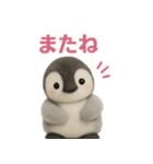 毎日使える♪ペンギンの日常スタンプ（個別スタンプ：32）