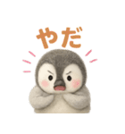 毎日使える♪ペンギンの日常スタンプ（個別スタンプ：35）