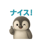 毎日使える♪ペンギンの日常スタンプ（個別スタンプ：37）