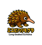 絶滅から救え！世界の希少動物スタンプ（個別スタンプ：7）