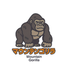絶滅から救え！世界の希少動物スタンプ（個別スタンプ：13）