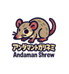 絶滅から救え！世界の希少動物スタンプ（個別スタンプ：14）