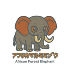 絶滅から救え！世界の希少動物スタンプ（個別スタンプ：22）