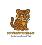 絶滅から救え！世界の希少動物スタンプ（個別スタンプ：26）