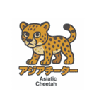 絶滅から救え！世界の希少動物スタンプ（個別スタンプ：27）