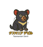 絶滅から救え！世界の希少動物スタンプ（個別スタンプ：30）