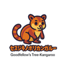 絶滅から救え！世界の希少動物スタンプ（個別スタンプ：31）