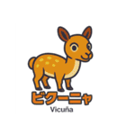 絶滅から救え！世界の希少動物スタンプ（個別スタンプ：34）