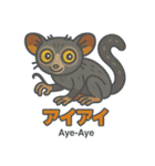 絶滅から救え！世界の希少動物スタンプ（個別スタンプ：39）