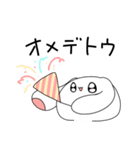 ピケめろちゃんスタンプ2（個別スタンプ：3）