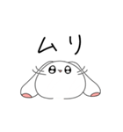 ピケめろちゃんスタンプ2（個別スタンプ：20）