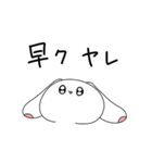 ピケめろちゃんスタンプ2（個別スタンプ：27）