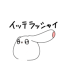 ピケめろちゃんスタンプ2（個別スタンプ：32）