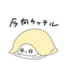 ピケめろちゃんスタンプ2（個別スタンプ：33）