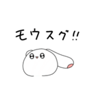 ピケめろちゃんスタンプ2（個別スタンプ：35）